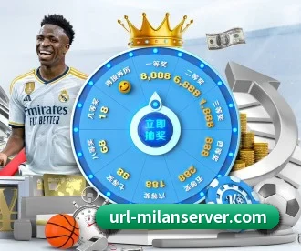 米兰体育 APP 深度功能（ACMilanSports）