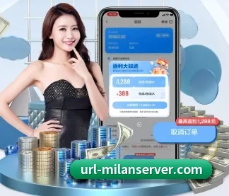 米兰体育 APP | ACMilanSports